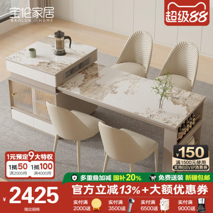 奶油风伸缩岩板岛台餐桌一体家用实木小户型开放式厨房岛台定制