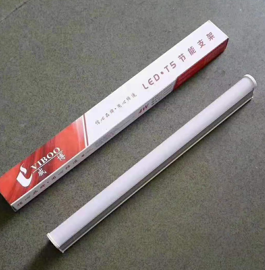 威博LED  T5一体化支架灯照明电筒