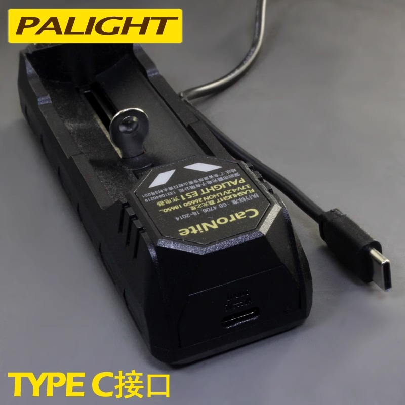 26650充电器3.7v强光多功能