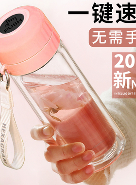 2026新款高颜值女士按压杯双层隔热简约玻璃杯家用一键速开泡茶杯