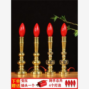 纯黄铜可充电神台灯电蜡烛灯led供灯家用供佛台祖先长明灯道家灯