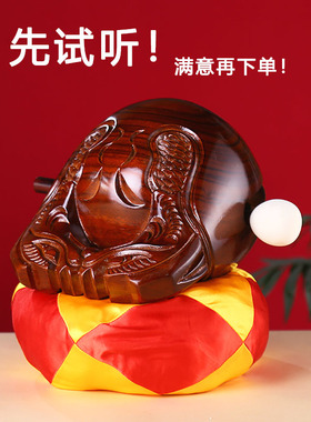 木鱼法器实木一套香樟雕