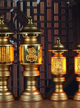 佛供灯佛前灯神灯led莲花