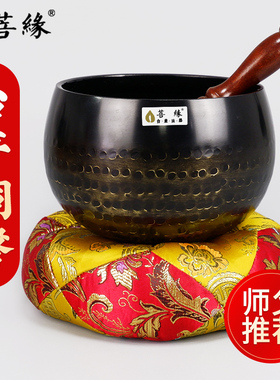 菩缘台湾铜磬法器全佛音