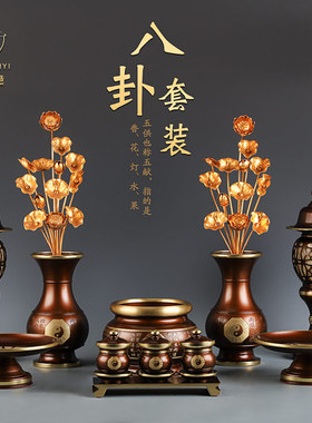 台湾古沉纯铜道家神像供