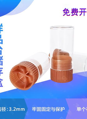 电镜样品盒钉形样品台样品盒SEM蔡司赛默飞泰思肯样品盒存储盒