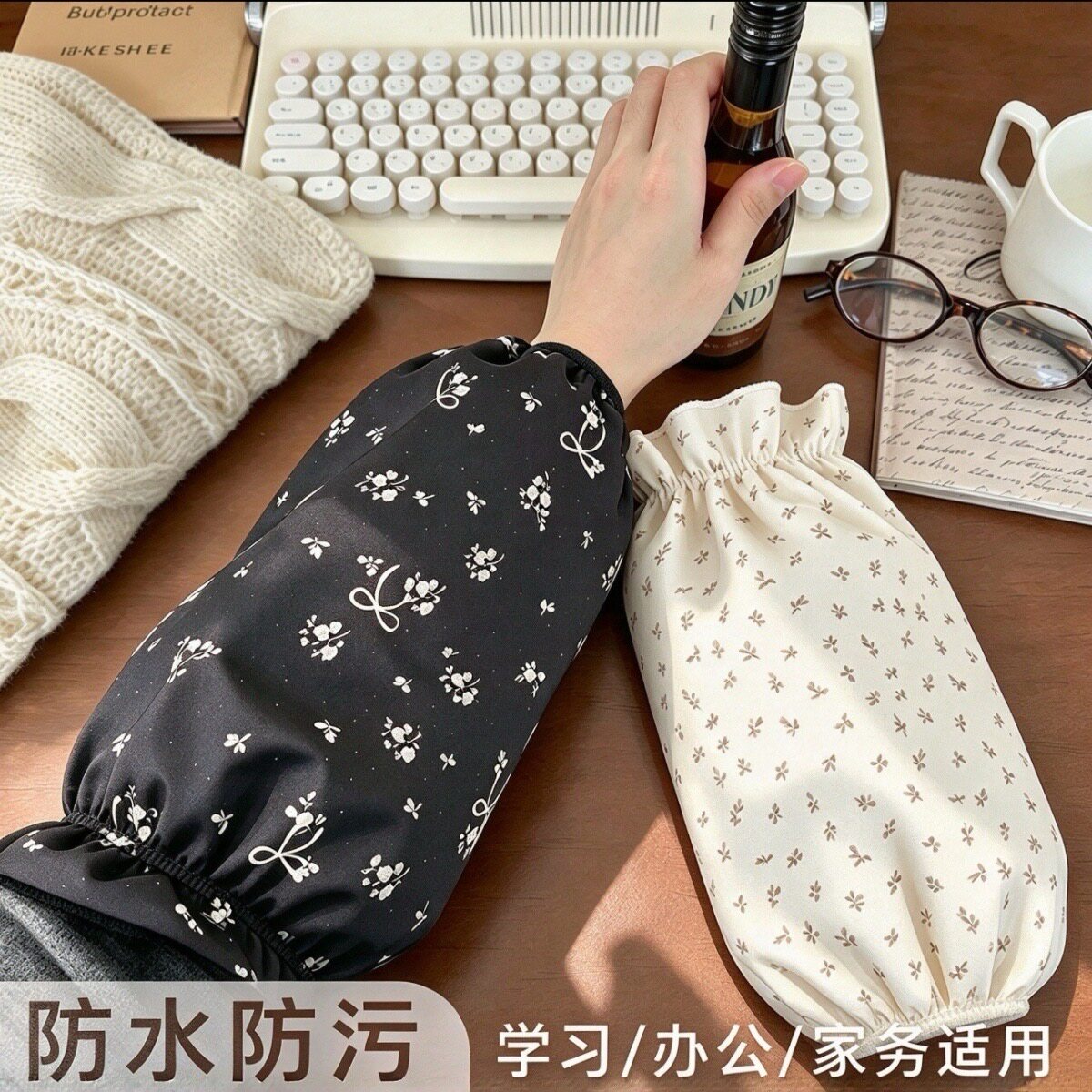 可爱荷叶边成人袖套秋冬季防水防脏护袖学生袖头小清新碎花小袖套