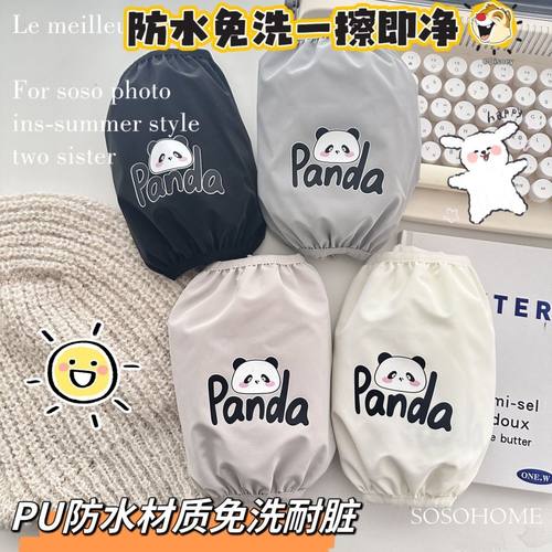 秋冬新款防水袖套学生短款可爱儿童套袖成人上班护袖羽绒服防脏