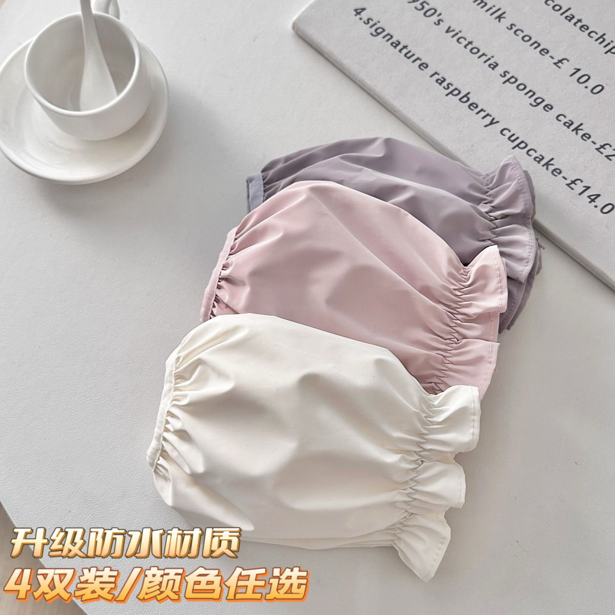 秋冬学生儿童短款防水护袖套防油防脏套袖成人羽绒服手袖家务