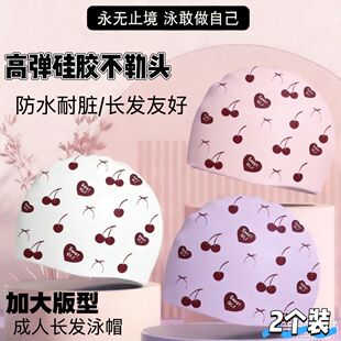 硅胶防水泳帽女款长发专用护耳高弹不勒头专业游泳帽大码防水帽子