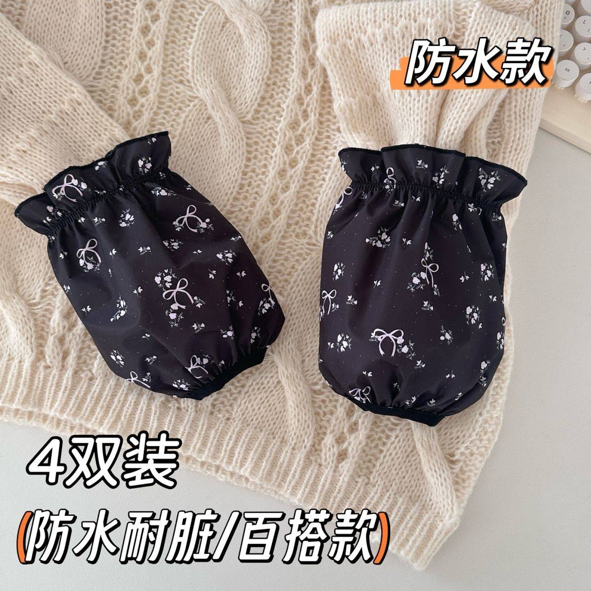 防水防脏袖套女冬季耐脏羽绒服护袖手臂套学生套袖上班族防污袖头