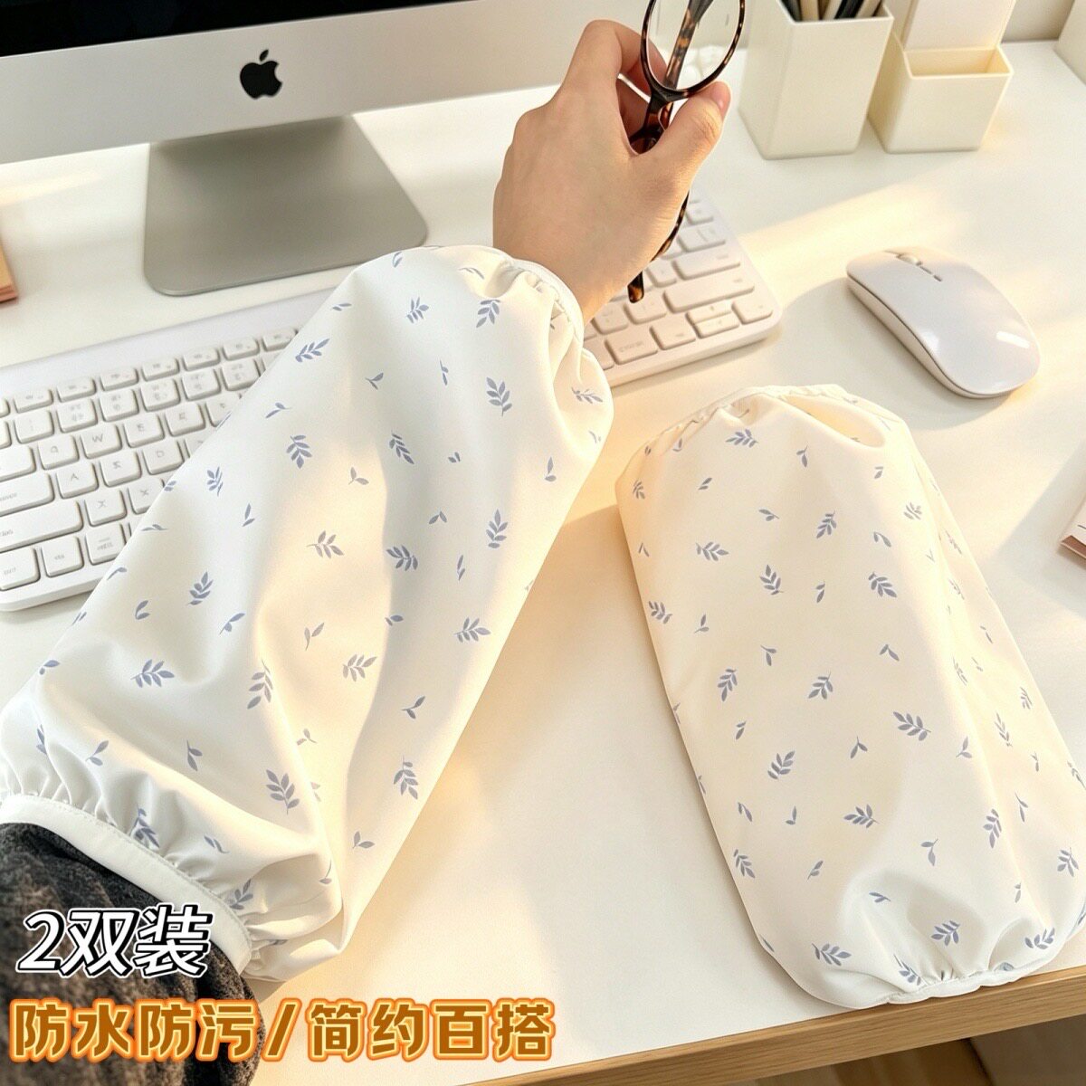 成人防水耐脏袖套秋冬季防水防脏护袖学生袖头小清新碎花小袖套