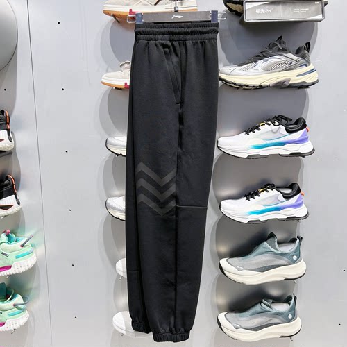 李宁韦德系列男子束脚宽松卫裤