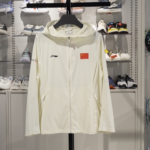 李宁运动风衣女子2025新款 国家队系列速干透气连帽外套AFDV272