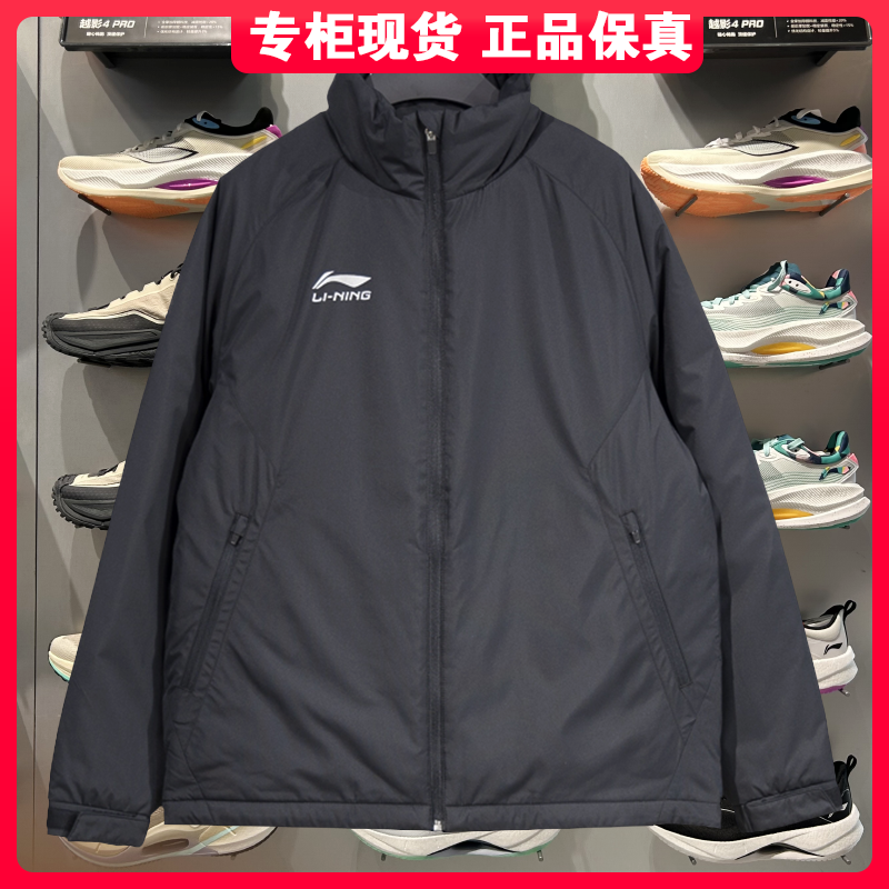 李宁拉链男子短款聚酯纤维棉服