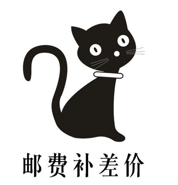 pet plus 邮费运费补差价专用链接 1元