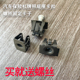 适配观致35福特金牛座福睿斯汽车保险杠牌照底座卡扣螺丝固定卡子