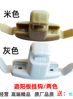 适配宝马E46 318i323i 323Ci 325xi遮阳板挡光板固定卡扣挂钩支架