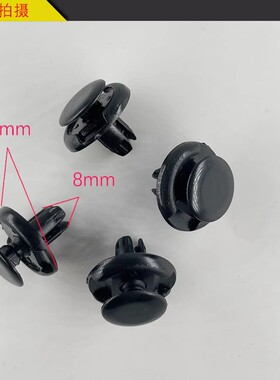 适配传祺GAS3GS3GA4GM6GM8M6M8前杠水箱护板机盖隔音棉固定卡扣子