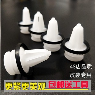 适配福特蒙迪欧福克斯锐界锐际致胜探险者门板内饰板尾门卡扣卡子