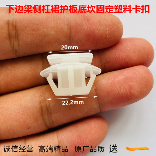适用马自达6轿跑汽车裙边下边梁侧杠裙护板底坎固定塑料卡扣卡子