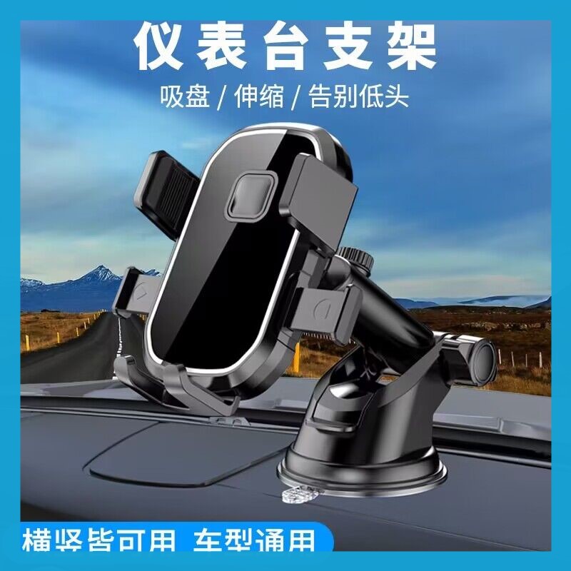 适用于oppo r11s r9s plus汽车用手机座车载导航支架出风口支撑夹