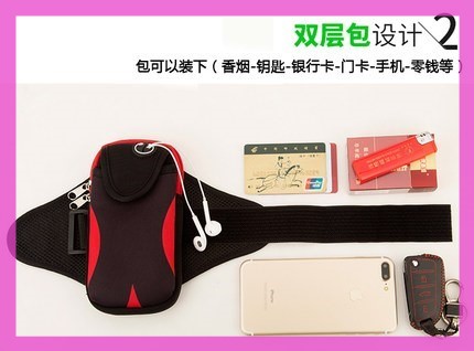 适用于OPPO R17手机臂带A7手臂包A3臂套Find X手机运动跑步臂袋套