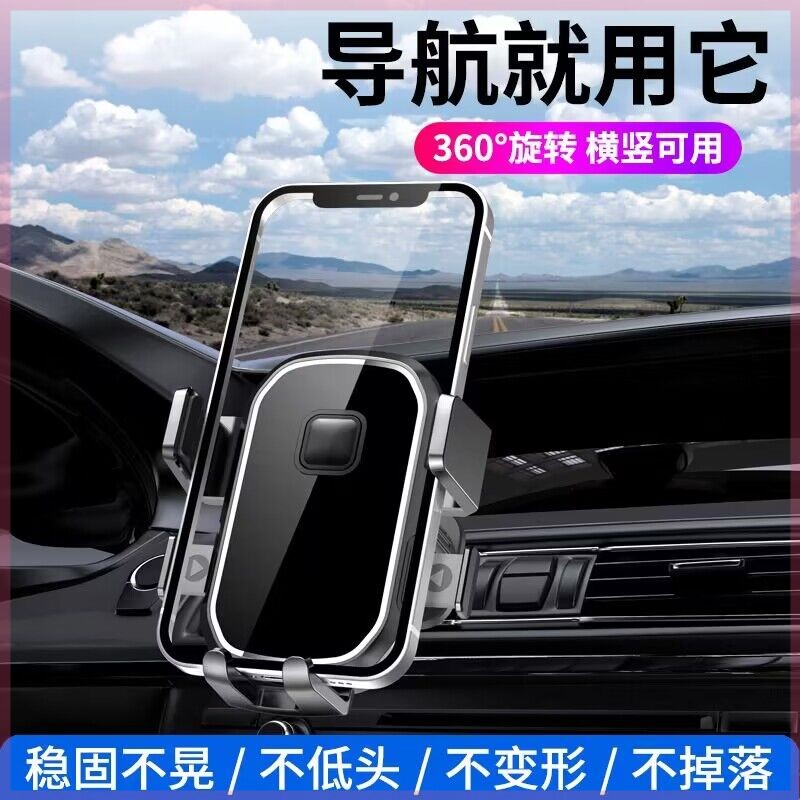 适用于悦翔V3 逸动 致尚XT CX20CS15CS35CS75睿骋汽车载手机支架