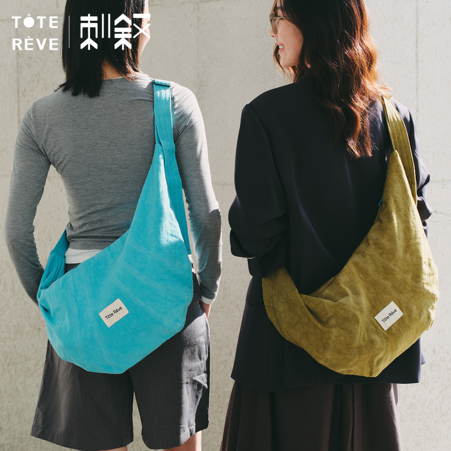 TetoReve刺叙松弛感斜挎包百搭
