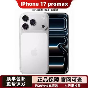 iPhone Pro Max苹果17pm 全网通手机2025新款 美原装 17pm