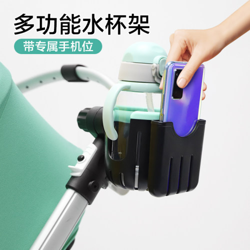 婴儿车奶瓶架杯架宝宝溜娃神器遛推车挂钩cybex/博格步水杯托