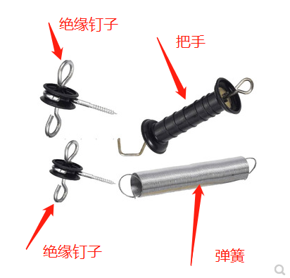 畜牧电子围栏系统全套配件门把手