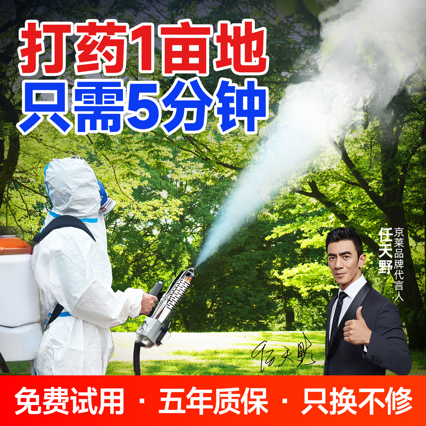 冷雾弥雾机农用喷雾器打药烟雾机大棚灭蚊雾化机果园专用喷雾设备