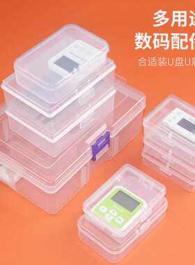 防霉公司翻盖安全财务透明独立盒
