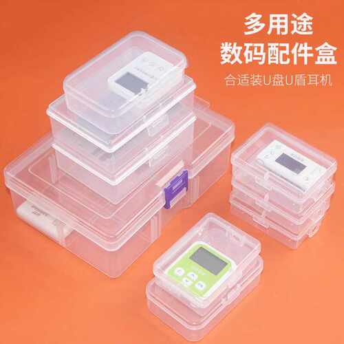 防霉公司翻盖安全财务透明独立盒