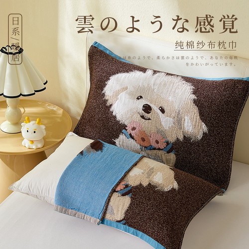 卡通纯棉纱布枕头盖巾