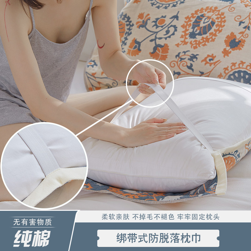 四层纯棉纱布枕巾松紧带固定防脱落成人枕头巾一对装绑带情侣盖巾