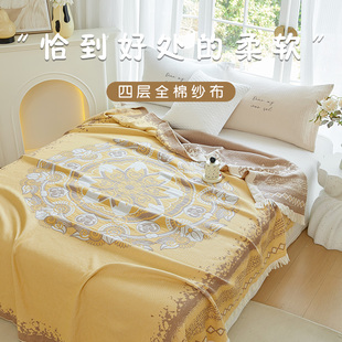 四层纯棉【林希】纱布毛巾被夏凉被夏季单人双人空调被成人全棉