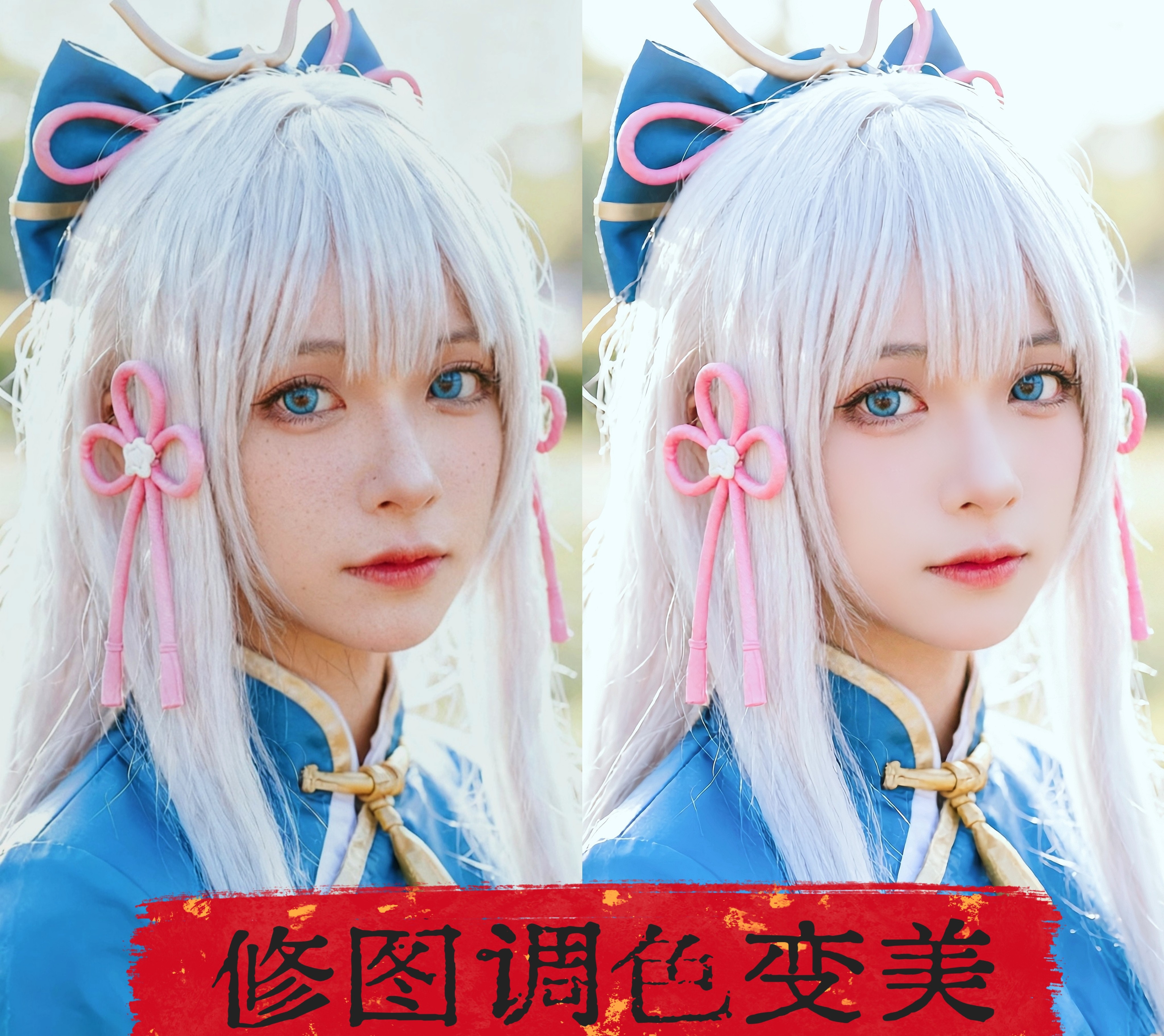 修图变美专业美化调色 修瑕疵还原美貌拯救原相机应有尽有