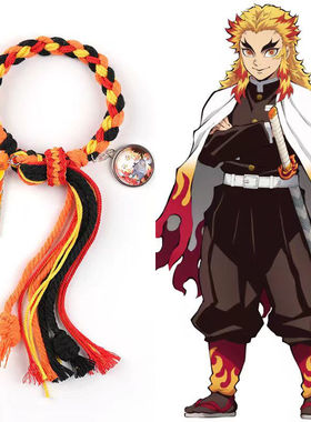 手链 原创正版新款【鬼灭之刃】轮回手绳炭治郎蝴蝶忍