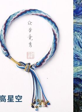 手链 轮回手绳国风编织红绳手链男款藏式手串女生闺蜜