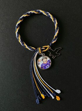 手链 动漫排球少年乌野音驹白鸟泽周边印象衍生轮回编