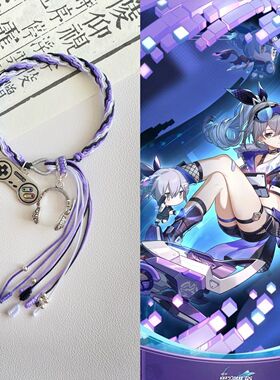 手链 崩坏星穹铁道衍生印象轮回手绳丹恒饮月君刃周边
