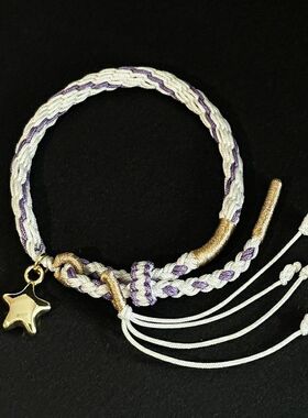 手链 正版光与夜之恋-恋与深空-祁煜黎深沈星回手绳手