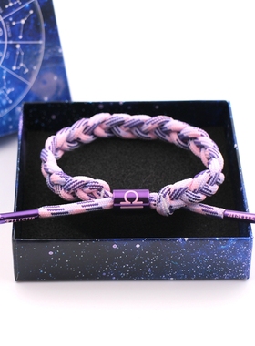 JIT电竞小狮子天秤座十二星座天秤座2.0情侣男女潮流鞋带手链手环