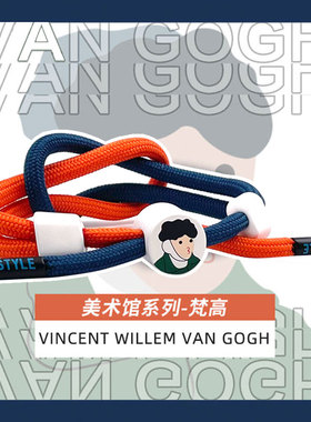 电竞小狮子手链官方美术馆梵高