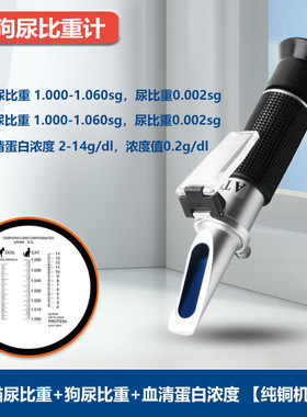 尿比重计尿浓度测试仪华勤众远