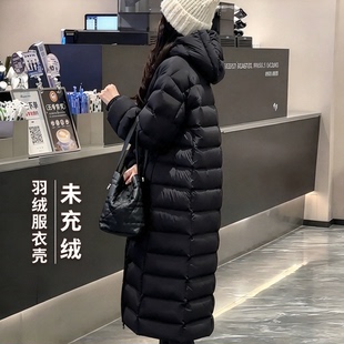 黑色连帽长款排骨羽绒服九成品衣壳女2026新款超保暖翻新改造定制