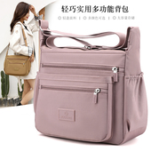 大容量单肩包休闲女包2026新款 潮流帆布斜挎包可入A4尼龙布包 时尚