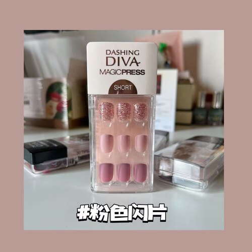 骨折清韩国Dashing Diva指甲贴片成品自带背胶穿戴甲可拆卸美甲贴